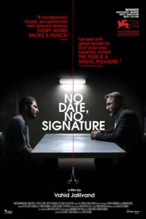 فیلم بدون تاریخ بدون امضا No Date, No Signature 2017