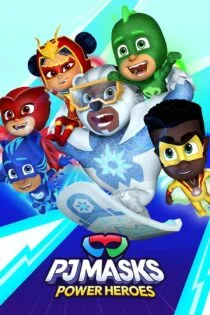 سریال ابرقهرمانان نقابدار PJ Masks: Power Heroes