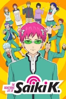 سریال زندگی فاجعه بار سایکی کوسو The Disastrous Life of Saiki K.