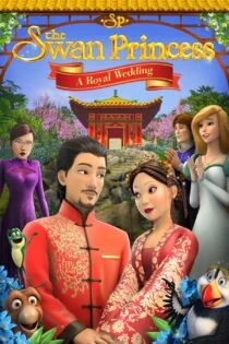 فیلم The Swan Princess: A Royal Wedding 2020 پرنسس قو: ازدواج سلطنتی فیلم The Swan Princess: A Royal Wedding 2020 پرنسس قو: ازدواج سلطنتی