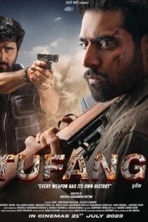 فیلم تفنگ Tufang 2023 فیلم تفنگ Tufang 2023