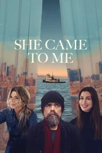 فیلم او نزد من آمد She Came to Me 2023