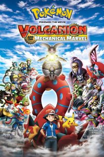 دانلود فیلم پوکمون: ولکانیون و اعجوبه مکانیکی Pokémon the Movie: Volcanion and the Mechanical Marvel 2016