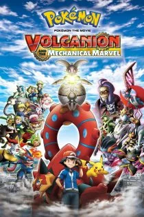 فیلم پوکمون: ولکانیون و اعجوبه مکانیکی Pokémon the Movie: Volcanion and the Mechanical Marvel 2016 فیلم پوکمون: ولکانیون و اعجوبه مکانیکی Pokémon the Movie: Volcanion and the Mechanical Marvel 2016