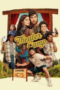 فیلم کمپ تئاتر Theater Camp 2023