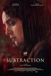 فیلم تفریق Subtraction 2022