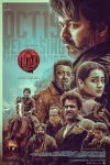 فیلم لئو Leo 2023