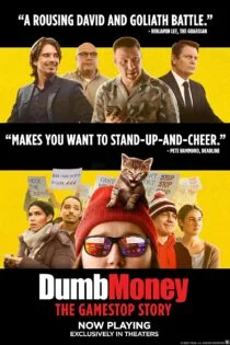 فیلم سرمایه گذاری خرد Dumb Money 2023