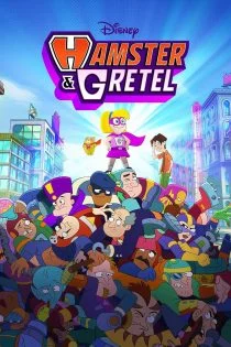 سریال همستر و گرتل Hamster & Gretel