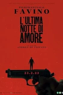 فیلم آخرین شب آمور Last Night of Amore 2023