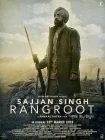 فیلم سجنگ سینگ رنگروت Sajjan Singh Rangroot 2018