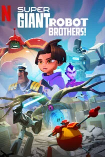 سریال برادران ابر ربات! Super Giant Robot Brothers