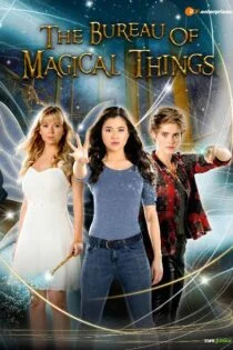 سریال دفتر چیزهای جادویی The Bureau of Magical Things