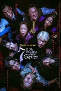 سریال هفت فراری The Escape of the Seven سریال هفت فراری The Escape of the Seven