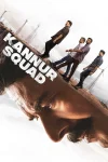فیلم جوخه کانور Kannur Squad 2023