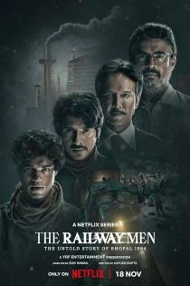 سریال مردان راه آهن – داستان ناگفته بوپال ۱۹۸۴ The Railway Men