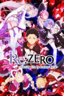 دانلود سریال Re: Zero, Starting Life in Another World