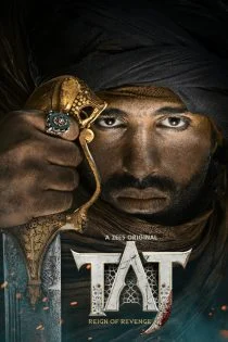 سریال تاج: تقسیم شده با خون Taj: Divided by Blood