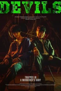 فیلم شیاطین Devils 2023