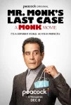 فیلم آخرین پرونده آقای مانک Mr. Monk’s Last Case: A Monk Movie 2023