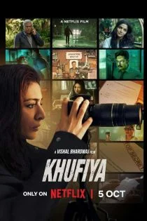 فیلم خبرچین و جاسوس Khufiya 2023