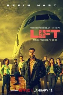 فیلم بلند کردن Lift 2024