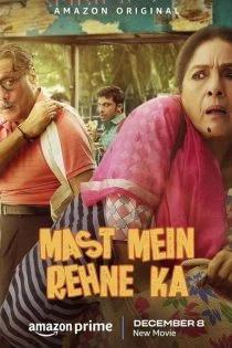 فیلم زندگی در سرخوشی Mast Mein Rehne Ka 2023