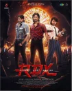 فیلم آر دی اکس: رابرت دونی خاویر RDX: Robert Dony Xavier 2023