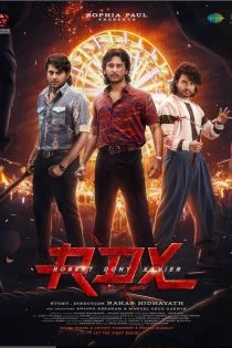 فیلم آر دی اکس: رابرت دونی خاویر RDX: Robert Dony Xavier 2023