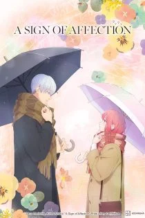 سریال نشانه ای از محبت Yubisaki to Renren