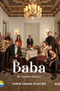 سریال بابا Baba