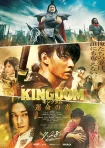 فیلم پادشاهی سوم: شعله سرنوشت Kingdom 3 2023
