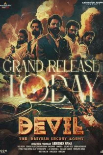 فیلم شیطان Devil 2023