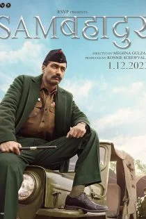 فیلم سام بهادر Sam Bahadur 2023