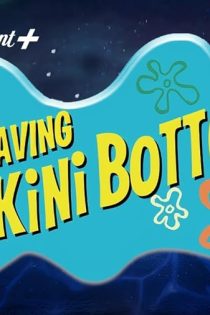 دانلود فیلم نجات بیکینی باتم: فیلم سندی چیکس Saving Bikini Bottom: The Sandy Cheeks Movie 2024