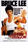 فیلم راه اژدها The Way of the Dragon 1972