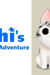 سریال ماجراجویی شیرین چی Chi’s Sweet Adventure
