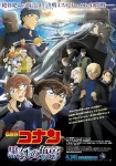 فیلم کارآگاه کانن: زیردریایی آهن سیاه Detective Conan: Black Iron Submarine 2023