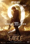 فیلم عقاب Eagle 2024