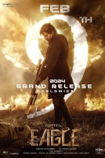 فیلم عقاب Eagle 2024