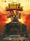 فیلم جیگارتاندا دابل ایکس Jigarthanda Double X 2023