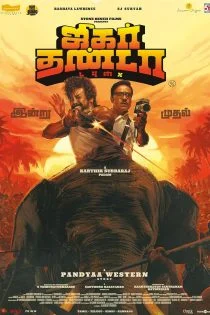 فیلم جیگارتاندا دابل ایکس Jigarthanda Double X 2023