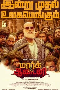 فیلم مارک آنتونی Mark Antony 2023