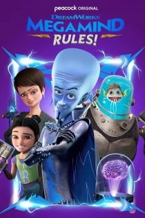 سریال قوانین مگامایند! Megamind Rules!