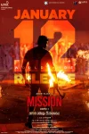 فیلم ماموریت: فصل 1 Mission : Chapter 1 2024