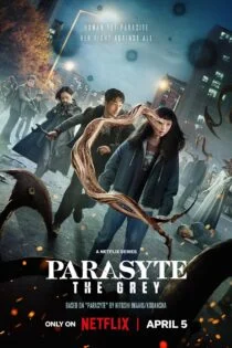 سریال پارازیت: خاکستری Parasyte: The Grey