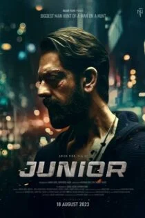 فیلم جوان Junior 2023