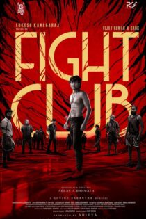 دانلود فیلم باشگاه مبارزه Fight Club 2023