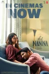 فیلم سلام بابا Hi Nanna 2023