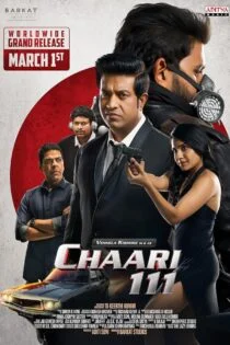 فیلم چاری 111 Chaari 111 2024